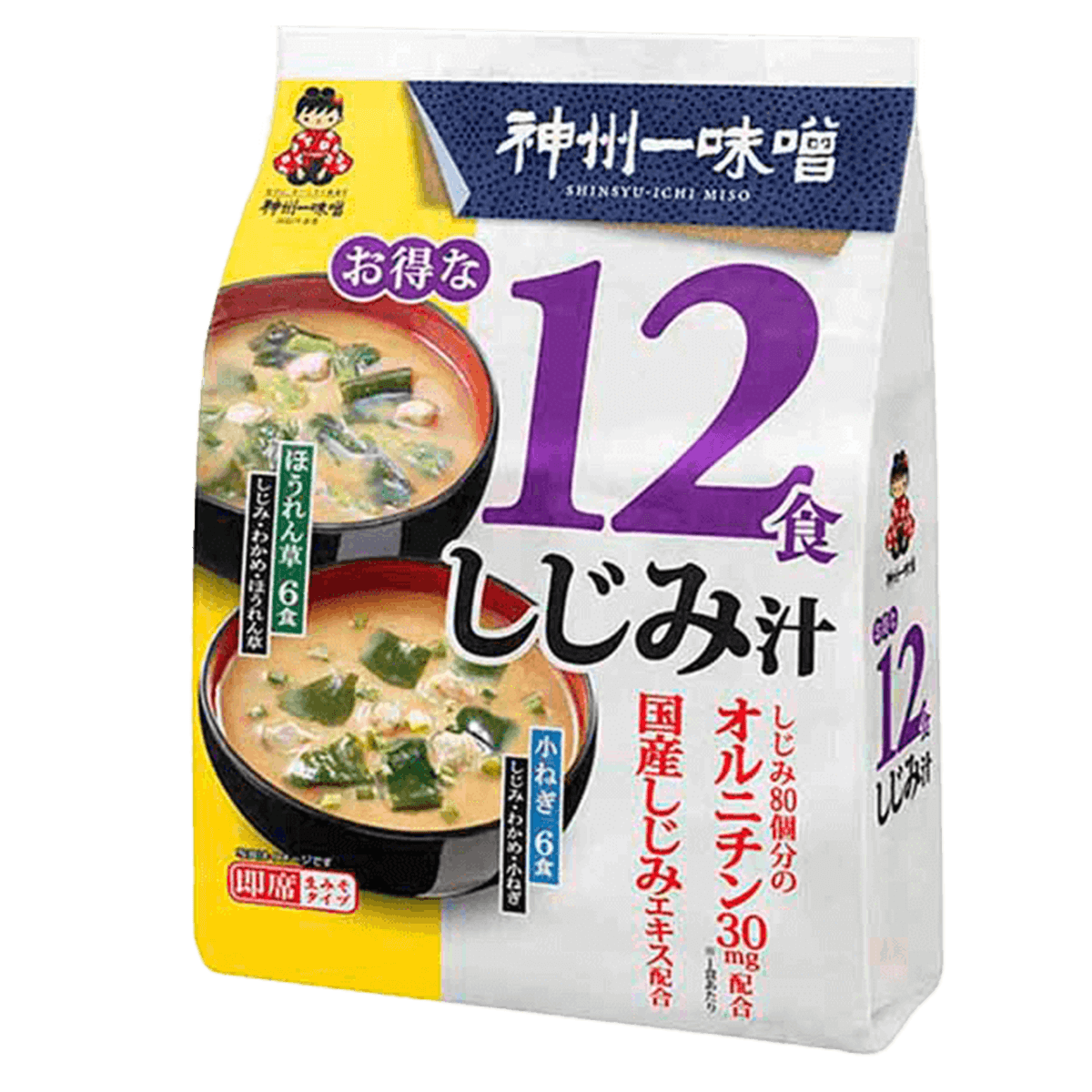 Instant Miso Soup with Clams