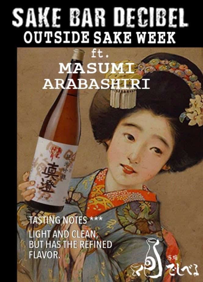 Decibel NYC offers Masumi sake